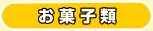 َq