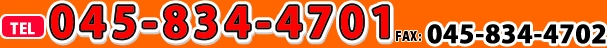 TELF045-834-4701/FAX045-834-4702