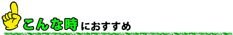 Ȏɂ